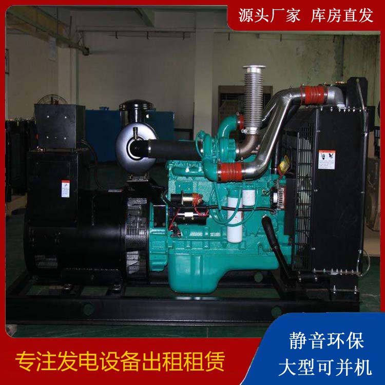 呼兰发电机出租