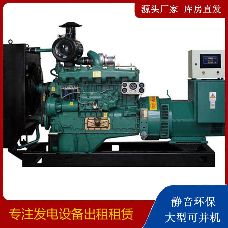 呼兰静音发电机出租