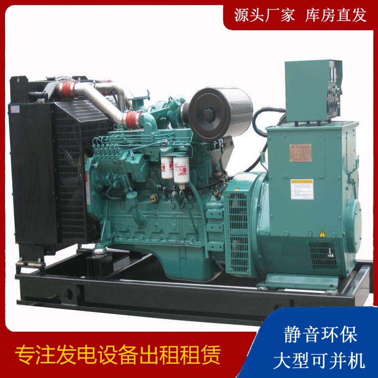 呼兰出租发电机教您康明斯发电机怎样开启