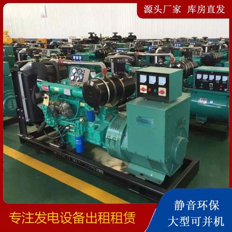 呼兰租赁发电机的原理是什么